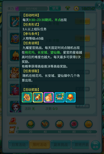 天穹网络