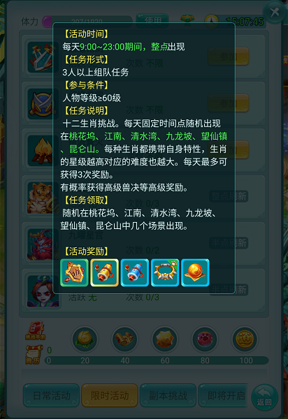 天穹网络