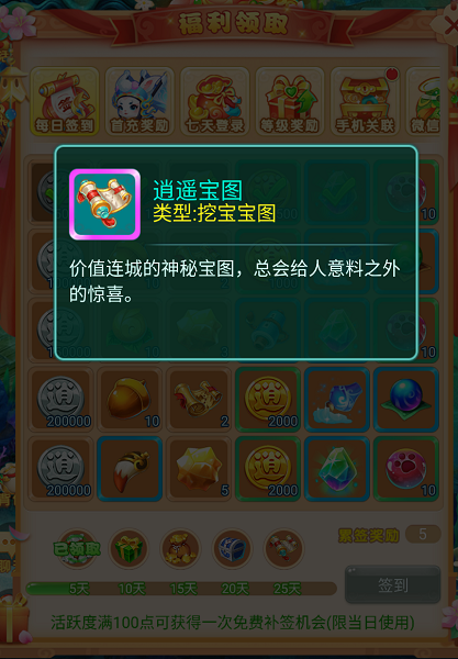 天穹网络