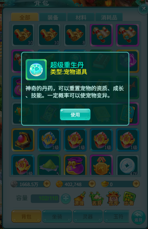 天穹网络