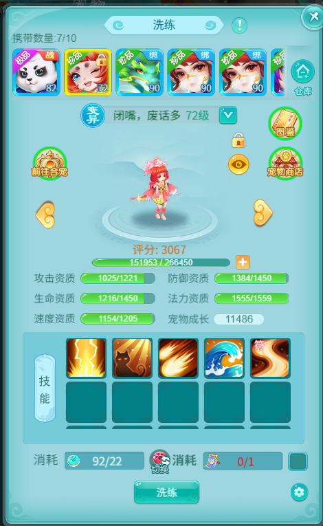天穹网络