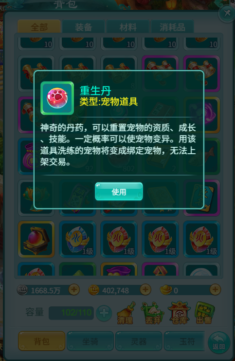 天穹网络