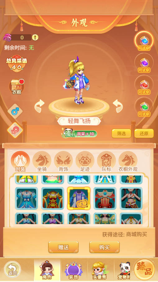 天穹网络