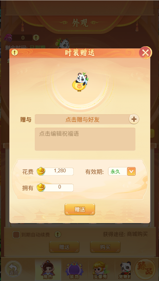 天穹网络