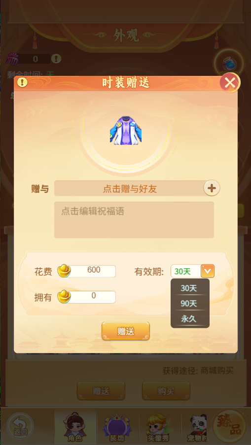 天穹网络