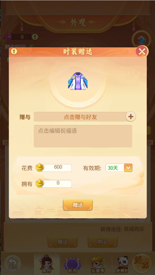 天穹网络