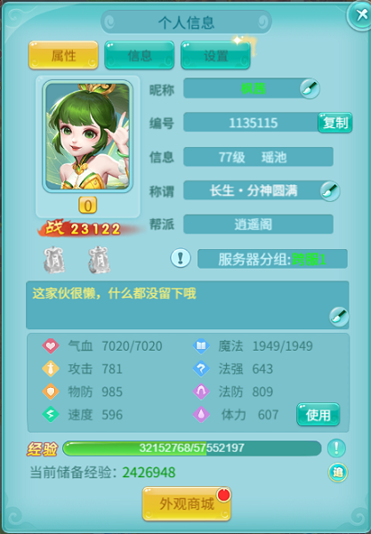 天穹网络
