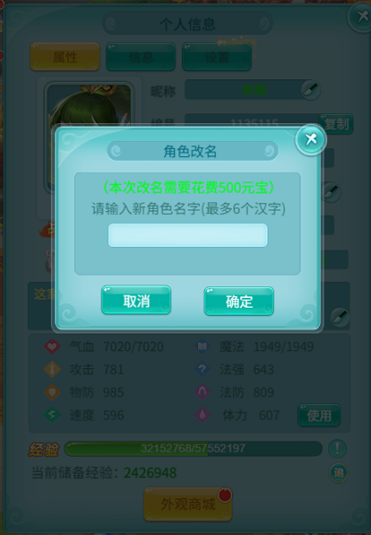 天穹网络