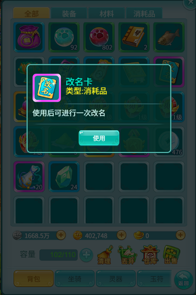 天穹网络