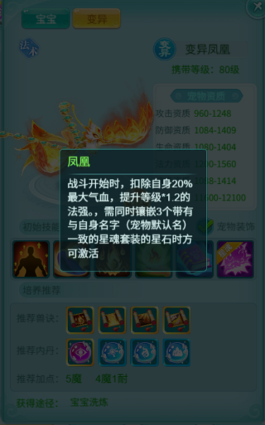 天穹网络