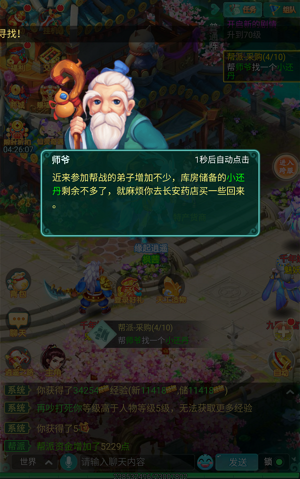 天穹网络