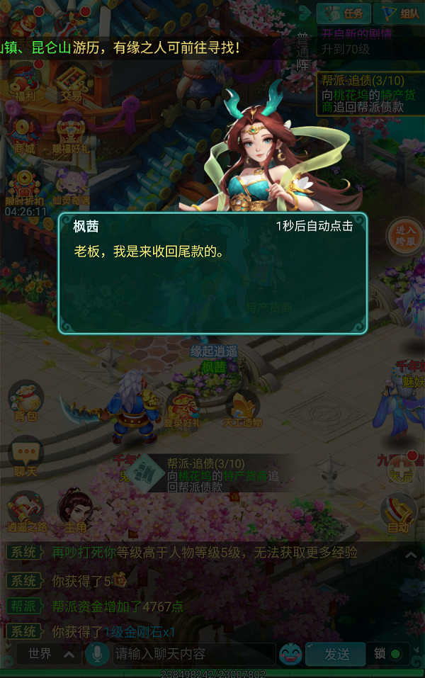 天穹网络