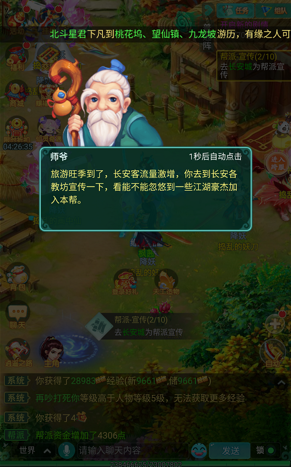 天穹网络