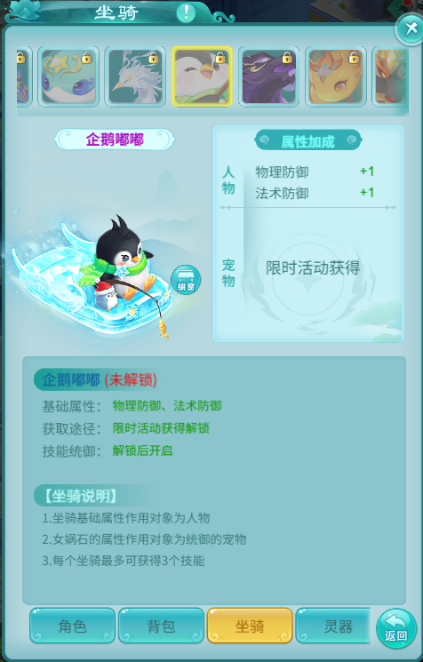 天穹网络