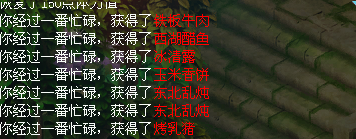 烹饪出品.png