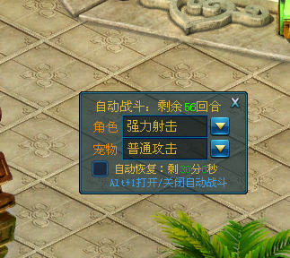 自动站懂.png