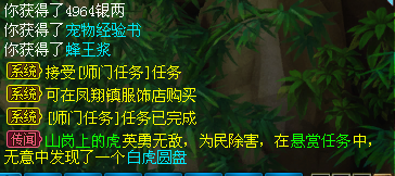 挖宝.png