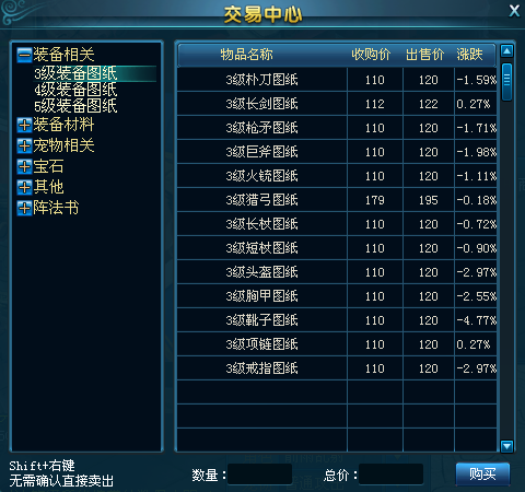 三级图纸.png