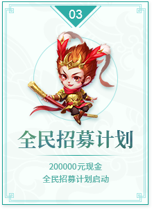全民七天乐