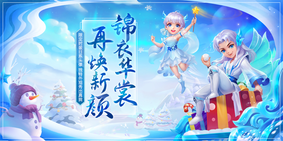 幸甚有你 感恩回馈