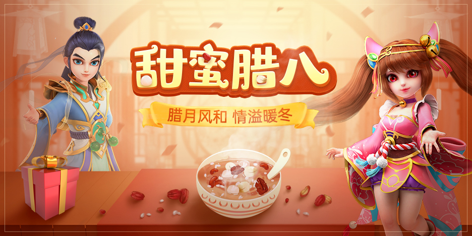 心怀感恩 踏梦前行